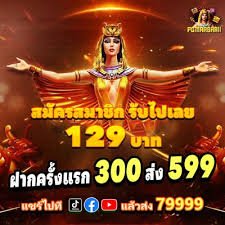btpk promotions page showing active bonus offers for Philippines members